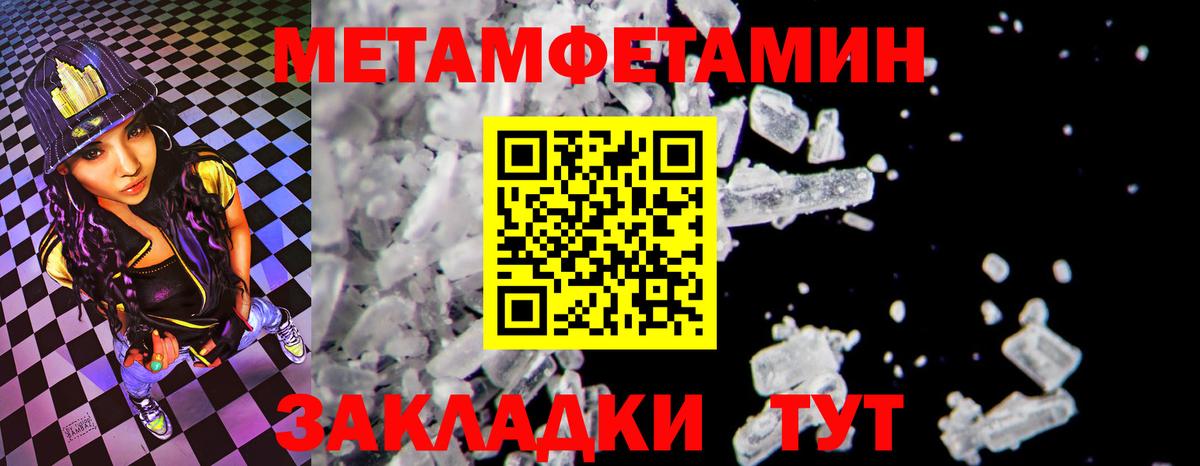 Амфетамин Premium Морозовск