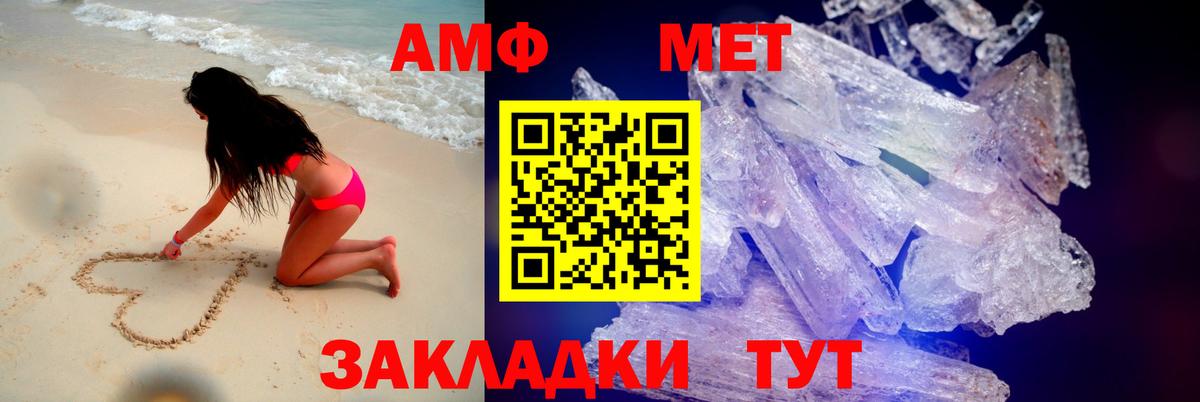 АМФ  Вход с VPN  Морозовск  АМФ 97% 