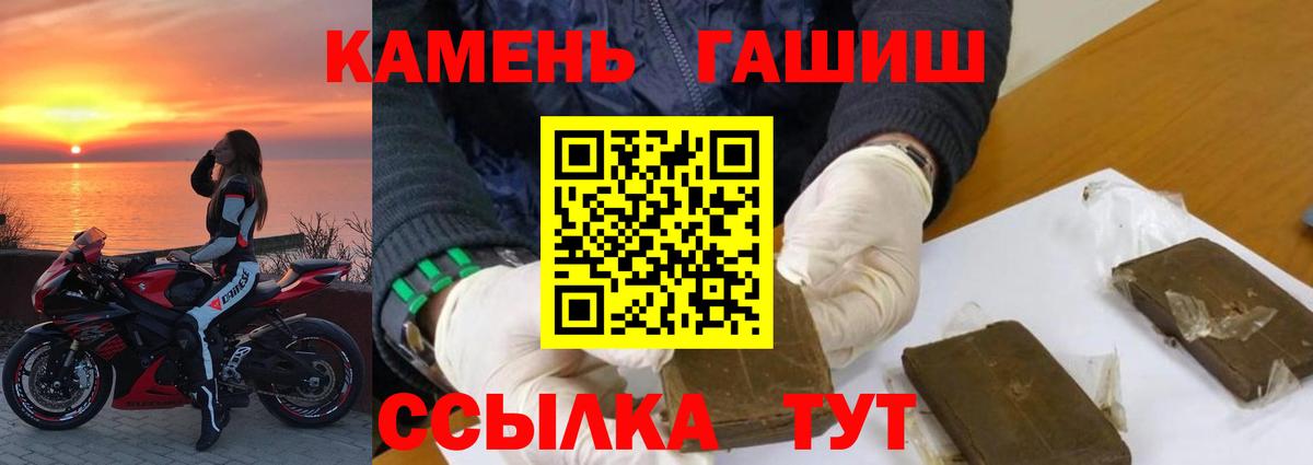 как найти закладки  ГАШ хэш  Вход с VPN  ГАШИШ AMNESIA HAZE  Морозовск  Гашиш 