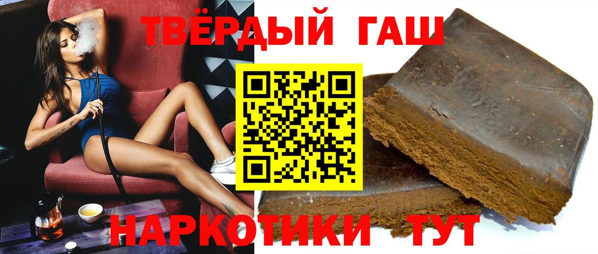 ГАШ ice o lator Морозовск