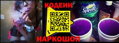 2c-b Бузулук