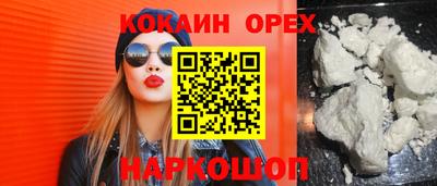 бутират Будённовск