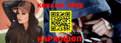 дурь Бугуруслан