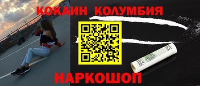 2c-b Бузулук