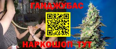 бутират Будённовск