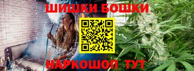 бутират Будённовск