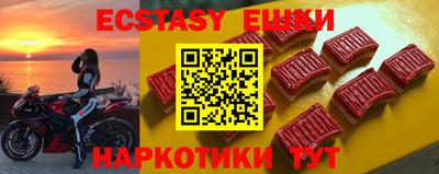 бутират Будённовск