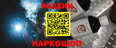 2c-b Бузулук