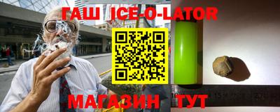бутират Будённовск