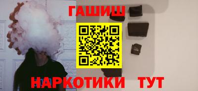 бутират Будённовск