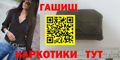 бутират Будённовск