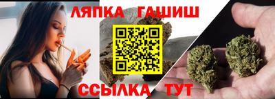 бутират Будённовск
