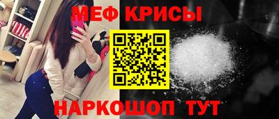 бутират Будённовск