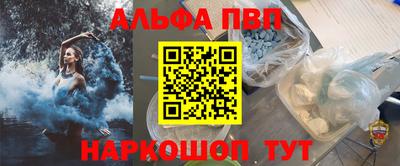 бутират Будённовск