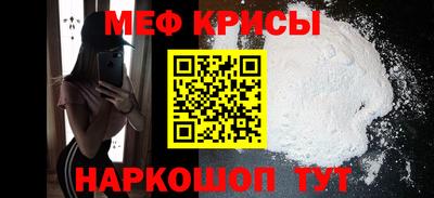бутират Будённовск