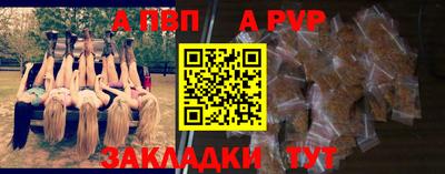 бутират Будённовск