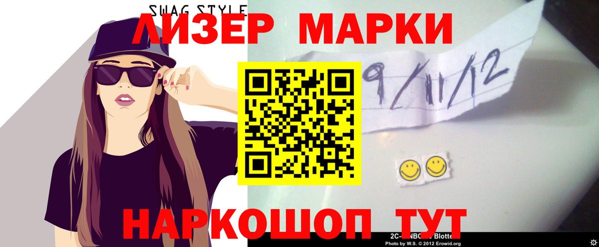 Лсд 25 экстази кислота Морозовск
