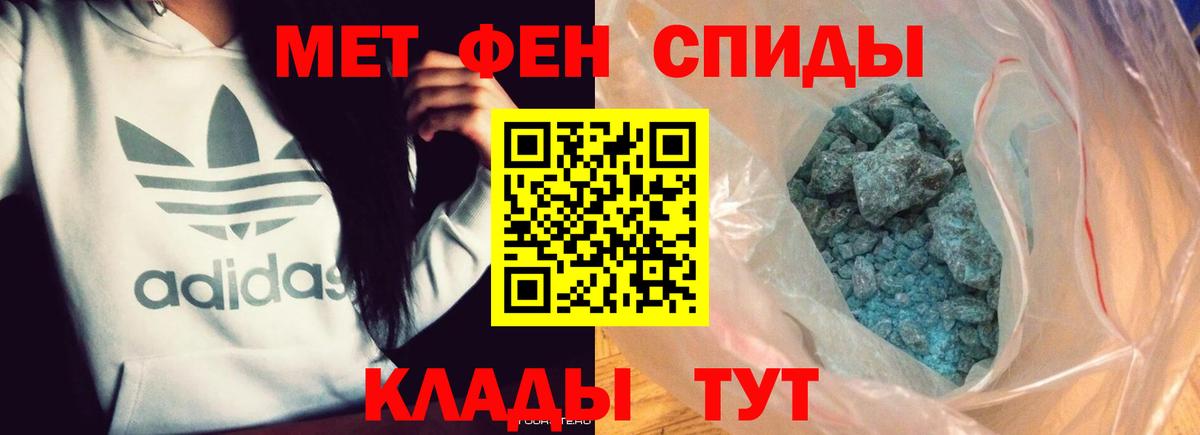 Первитин винт  Вход с VPN  Морозовск  Первитин винт 