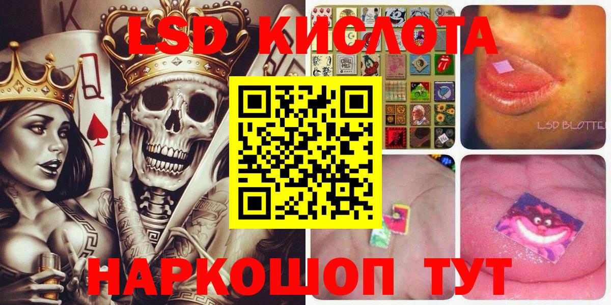 Марки NBOMe  Вход с VPN  Наркотические марки 1500мкг  Морозовск  как найти наркотики  Наркотические марки 1500мкг 