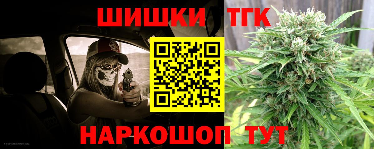Канабис White Widow  Канабис планчик  Вход с VPN  Морозовск  Канабис VHQ 